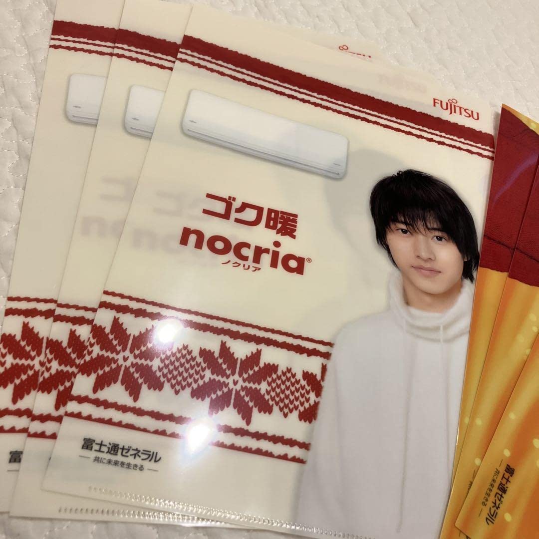 Amazon.co.jp: 山崎賢人 クリアファイル ノクリア nocria FUJITSU